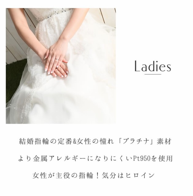 好評新品 結婚指輪 プラチナ ペア ヒロインマリッジ セミオーダーメイド HM007R-K (SU) 1号〜30号 ステンレス マリッジリング 刻印無料 偶数号 ハの通販はau PAY マーケット - ペアリング専門店FISS|商 新作再入荷