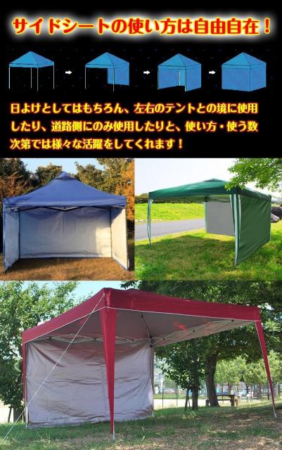 無料長期保証 送料無料 風に強いベンチレーション ワンタッチ タープテント 3m サイドシートセット Uvカット 耐水 スチール キャンプ アウトドア 完売 Ecgroup Intl Com