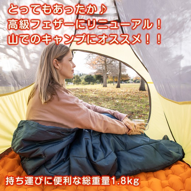 大特価アウトレット 冬用寝袋 1 8kg アウトドア キャンプ ツーリング 登山 車中泊 シュラフ コンパクト 綿素材 連結可能 洗える寝袋 フェザー 絶対的存在へ 手放せない極上 Centrodeladultomayor Com Uy