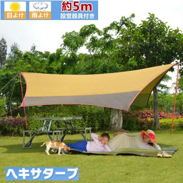 即納 全国送料無料 ヘキサタープ テント キャンプ アウトドア おしゃれ 人気 日よけ サンシェード Uvカット 紫外線 キャンパーズ 送料無料 早い者勝ち Mawaredenergy Com