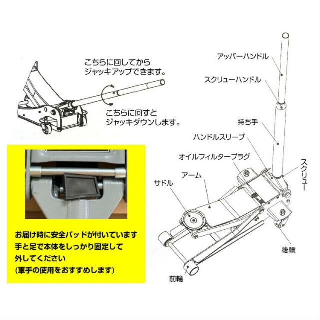 美しい 予約 スチールジャッキ 3t 軽自動車 ジャッキアップ 2ポンプ キャスター付き 3t 2ポンプ式 タイヤ交換 カスタム メンテナンス 修理 工場 特売 Site Com Pk