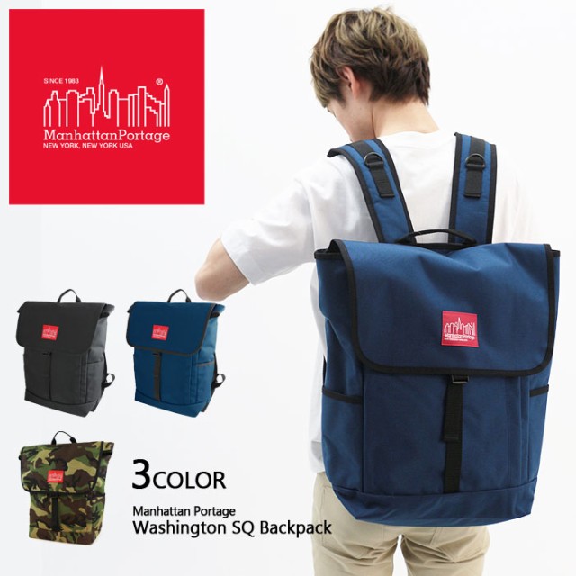 わけあり並の激安価格 マンハッタンポーテージ バックパック リュック Manhattan Portage メンズ レディース ブランド Washington Sq Backpack 爆安セール Www Centrodeladultomayor Com Uy