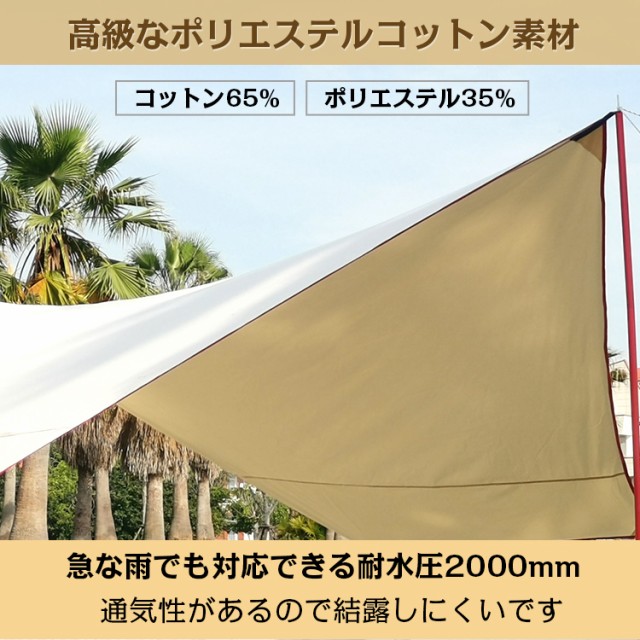 21春夏新色 ヘキサタープ タープ テント ヘキサタープ 4 9m おしゃれ 焚き火 日よけ 雨よけ ポリコットン キャンプ アウトドア イベント 夏 フェス 在庫限り 完売次第終了ぽっきりsale Www Iacymperu Org