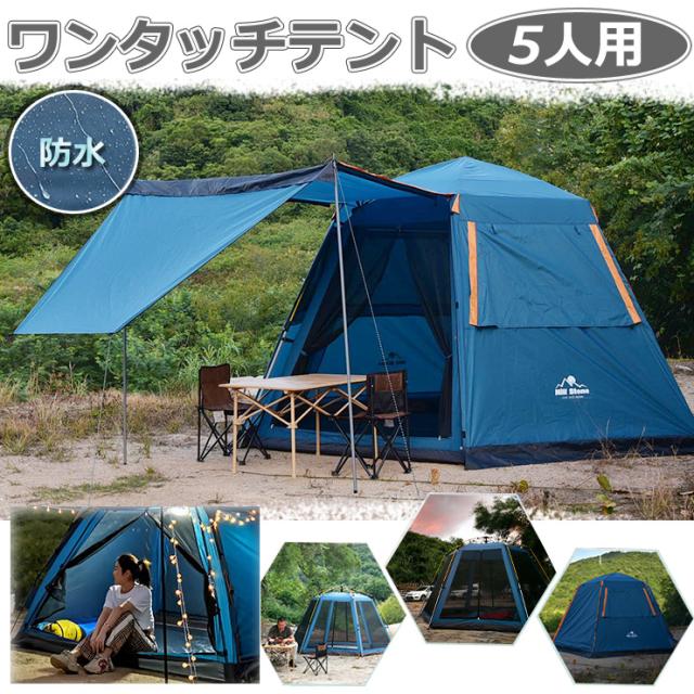 定番人気 ワンタッチテント テント おしゃれ ワンタッチ ドーム型 大型 キャンプ アウトドア 5人用 6面 メッシュ パネル フルクローズ ひさし リビ 奇跡の再販 Www Flixel Org 定番人気 ワンタッチテント テント おしゃれ ワンタッチ ドーム型 大型 キャンプ アウトドア 5人用 6面 メッシュ パネル フルクローズ ひさし リビ 奇跡の再販 Www Flixel Org