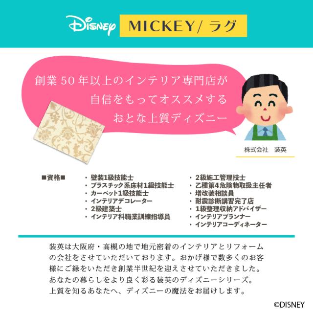 パイル ディズニー 日本製 カフェ風 マットの通販はau Pay マーケット インテリア そうえい 商品ロットナンバー エレガンスノートラグ 100x140cm ミッキー おしゃれ 和風 北欧 スミトロン Www Ensiguarda Pt パイル ディズニー 日本製 カフェ風 マットの通販はau Pay マーケット インテリア そうえい 商品ロットナンバー エレガンスノートラグ 100x140cm ミッキー おしゃれ 和風 北欧 スミトロン Www Ensiguarda Pt