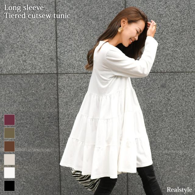 ロングスリーブティアードコットンカットソーチュニック レディース トップス 長袖 秋冬 ゆったり Tシャツ ロンt 大きめ 大きいサイズの通販はau Pay マーケット Joknet 商品ロットナンバー