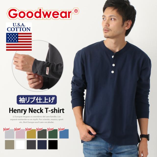 グッドウェア Goodwear ヘンリーネック Tシャツ ロングスリーブ