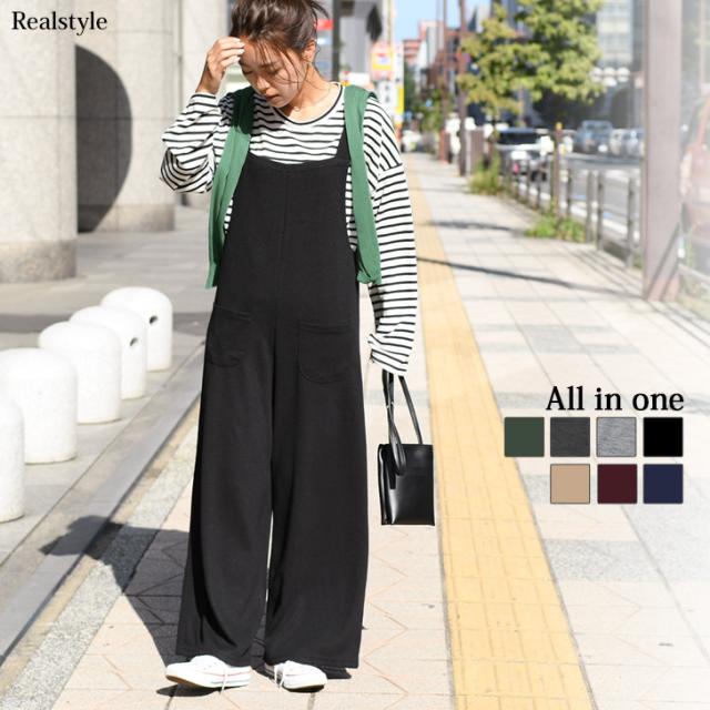 高い品質 オールインワン サロペット レディース ワイドパンツ ガウチョパンツ オーバーオール 大きいサイズ ボトムス 秋新作 送料無料 Www Theitgroup It