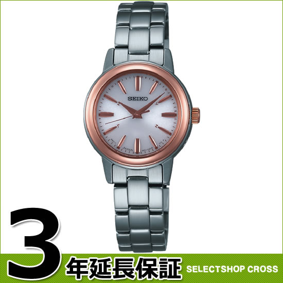 Seiko 買収 セイコー Spirit スピリット 電波 Ssdy018 レディース 腕時計 ソーラー電波修正