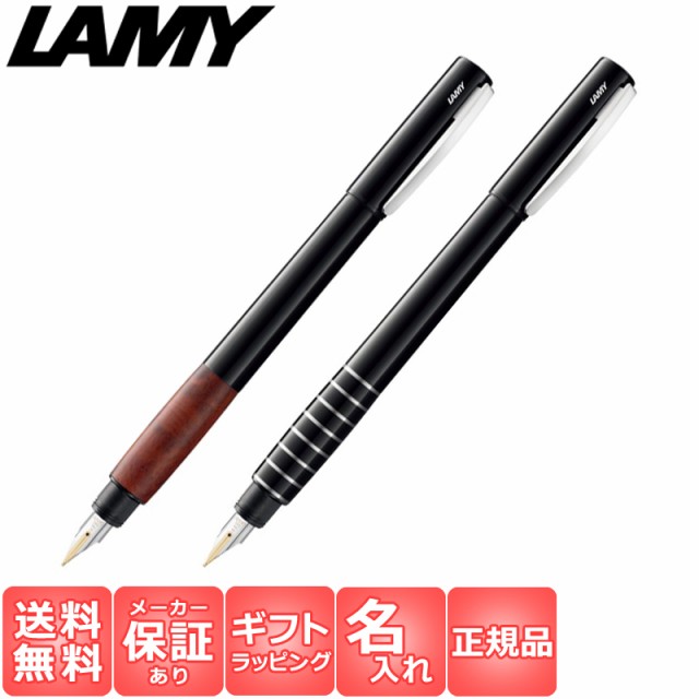 超目玉 名入れ無料 インク付 ラミー Lamy アクセント Br Accent Br 万年筆 両用式 14金 ブライヤーウッド 筆記具 筆記用具 最新情報 Olsonesq Com