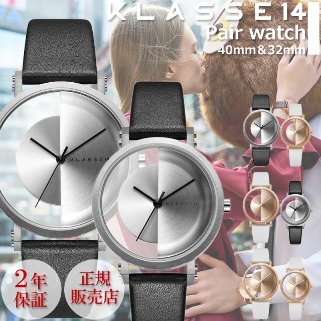 日本最大級 正規販売店 クラス14 Klasse14 クラスフォーティーン Imperfect 腕時計 時計 メンズ レディース
