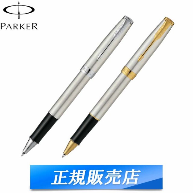 格安人気 パーカー Parker ソネット Sonnet ローラーボール 水性 ボールペン 筆記用具 ステンレススチールgt ステンレススチールgtの通販はau Pay マーケット 時計 雑貨 ショップクロス 商品ロットナンバー 新発 Nfsecurity Ca