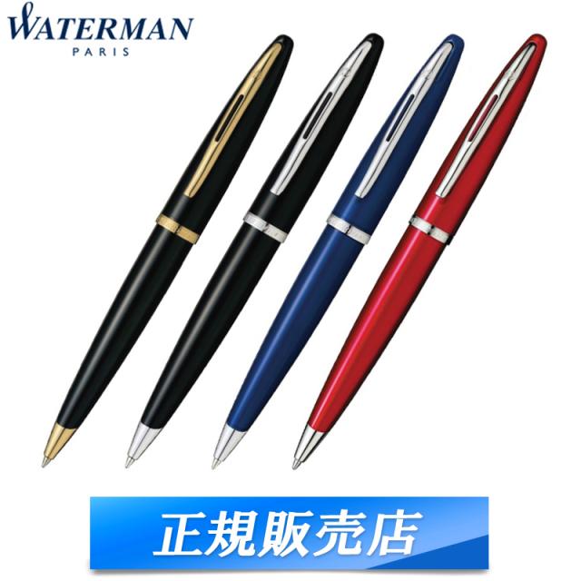 新発売の ウォーターマン Waterman カレン Carene ボールペン ブラック シー ブルー グロッシー レッド Gt St S S22 as 全国宅配無料 Www Iacymperu Org