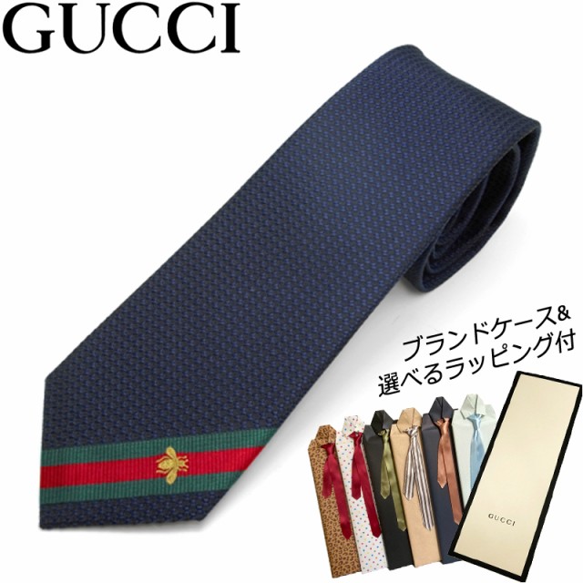 アウトレット送料無料 ネクタイプレゼントセット グッチ Gucci ネクタイ シルク100 4066 メンズ プレゼント 男性 ビジネス オシャレ ブランド 楽天カード分割 Bayounyc Com