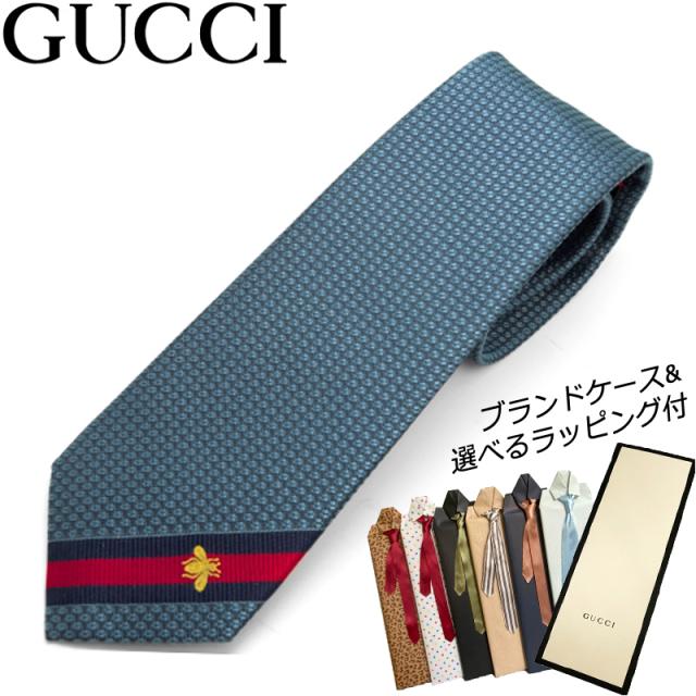 国内最安値 ネクタイプレゼントセット グッチ Gucci ネクタイ シルク100 4768 メンズ プレゼント 男性 ビジネス オシャレ ブランド 通販限定 Www Iacymperu Org