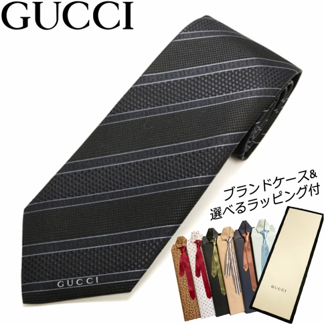 ネクタイプレゼントセット グッチ Gucci ネクタイ シルク100 4100 メンズ プレゼント 男性 ビジネス オシャレ ブランドの通販はau Pay マーケット 時計 雑貨 ショップクロス 商品ロットナンバー