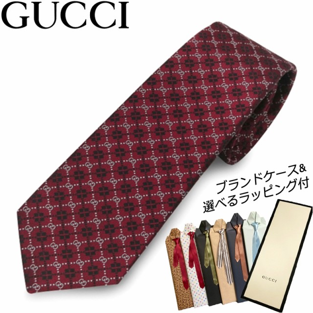 ネクタイプレゼントセット グッチ Gucci ネクタイ シルク100 6277 メンズ プレゼント 男性 ビジネス オシャレ ブランドの通販はau Pay マーケット 時計 雑貨 ショップクロス 商品ロットナンバー