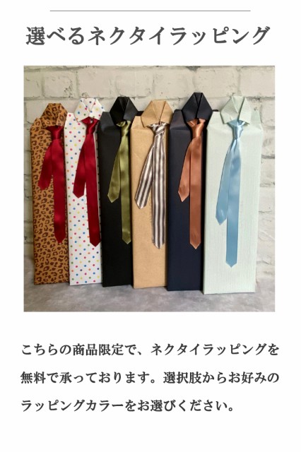 格安新作 ポールスミス PAUL SMITH ネクタイ シルク 小紋柄 ハート 20-ALU543-79 メンズ プレゼント ブランドの通販はau PAY マーケット - 時計&雑貨 ショップクロス|商品ロットナンバー:439447549 新作最安値