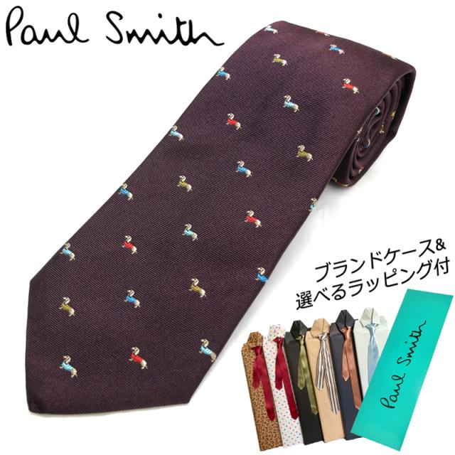 ネクタイプレゼントセット ポールスミス Paul Smith ネクタイ シルク ダックスフンド ドッグ 犬柄 Alue31 59 メンズ プレゼントの通販はau Wowma ワウマ 時計 雑貨 ショップクロス 商品ロットナンバー ネクタイプレゼントセット ポールスミス Paul Smith ネクタイ シルク ダックスフンド ドッグ 犬柄 Alue31 59 メンズ プレゼントの通販はau Wowma ワウマ 時計 雑貨 ショップクロス 商品ロットナンバー
