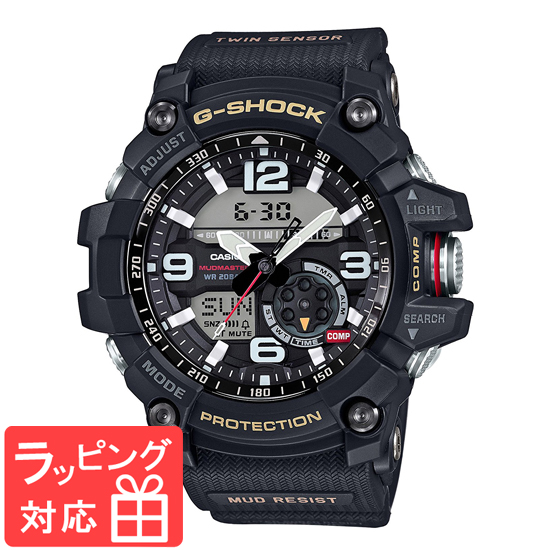 Casio カシオ G Shock ジーショック メンズ アナデジ アナログ マッドマスター ミリタリーテイスト 腕時計 Gg Androidtvstreaming