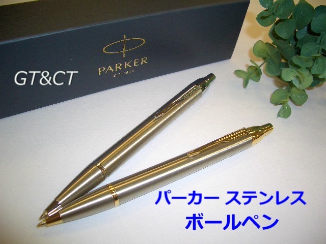 ファッショントレンド ラブリーボールペン プレゼント 女性 00円