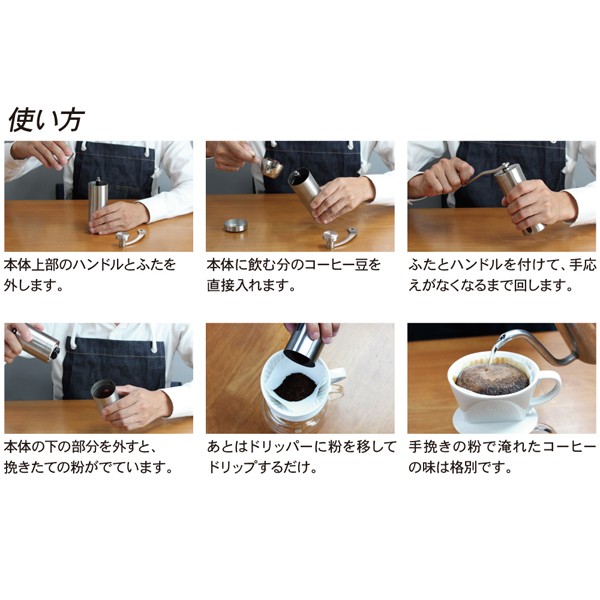 コーヒーミル 手挽きコーヒーミル 手動 アウトドア キャンプ 登山用品 おすすめ 珈琲ミル コーヒー豆 ドリップ 細引き 粗挽き おしゃれの通販はau Pay マーケット キレイサプリ 商品ロットナンバー