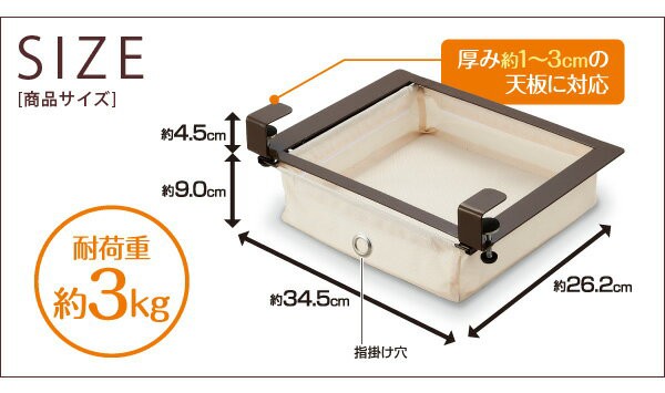 【即納】すき間を活用！スライド収納BOX≪ テーブル下の隙間を収納スペースに!! デスクやテーブル裏に取り付けできる 後付け引き出し ≫の通販