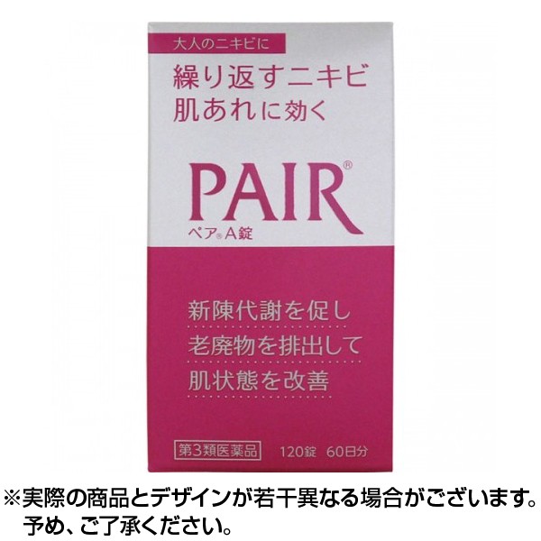 第3類医薬品】ペアA錠 120錠の通販はau PAY マーケット - 【カラコン・コンタクト】レンズデリ｜商品ロットナンバー：212664183