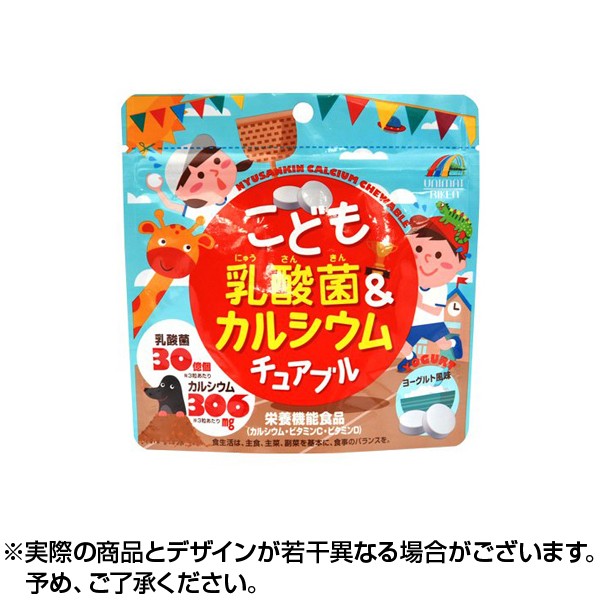 リケン こども乳酸菌 カルシウム チュアブル 90粒 の通販はau Pay マーケット カラコン コンタクト レンズデリ 商品ロットナンバー