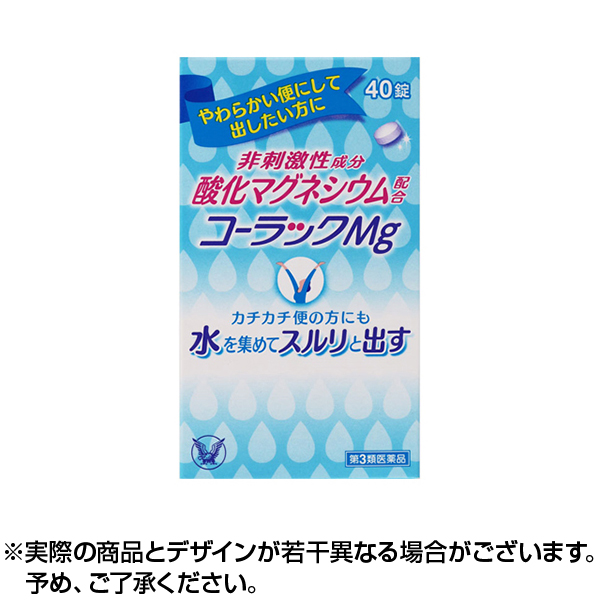 第3類医薬品 コーラックmg 40錠の通販はau Pay マーケット カラコン コンタクト レンズデリ 商品ロットナンバー