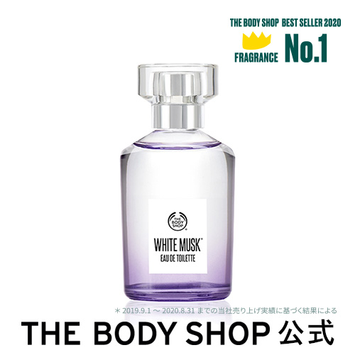 正規品 ホワイトムスク オードトワレ 60ml The Body Shop メンズ Edp 祝開店大放出セール開催中 香水 Edt 女 ボディショップ