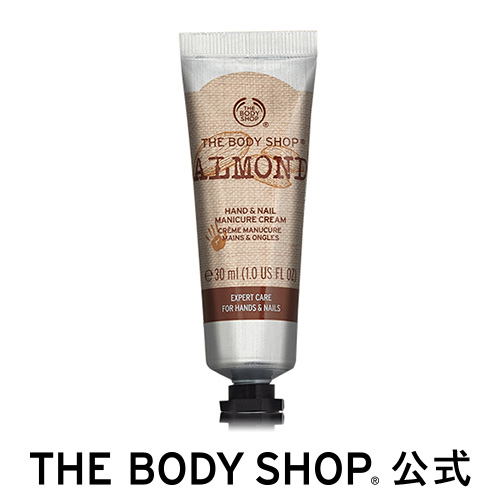 正規品 ハンドクリームネイルケアハンド ネイルマニキュアクリームアーモンド30mlthebodyshopボディショップ乾燥保湿の通販はau Pay マーケット The Body Shop ザボディショップ 商品ロットナンバー