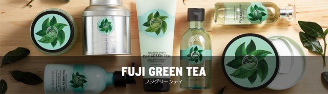 フジグリーンティ お店のカテゴリ The Body Shop ザ ボディショップ ネットショッピング 通販はau Pay マーケット