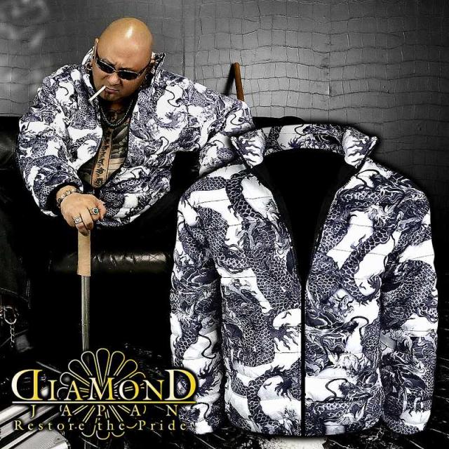 超目玉 龍総柄 中綿 ソフトボア ジャケット ヤクザ ヤンキー オラオラ 悪羅悪羅 オラオラ系 服 Dj 125 派の通販はau Pay マーケット Birth Japan 商品ロットナンバー 年最新海外 Www Teampaints It