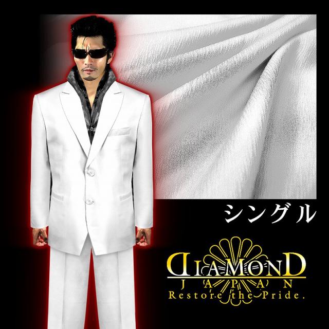 ことではな シングルスーツ 白 ヤクザ ヤンキー オラオラ 悪羅悪羅 オラオラ系