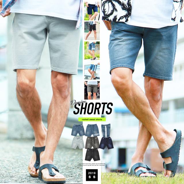 ショートパンツ ハーフパンツ メンズ ボトムス 短パン デニム ジーンズ ジーパン スウェットパンツ イージーパンツ 伸縮 Tr