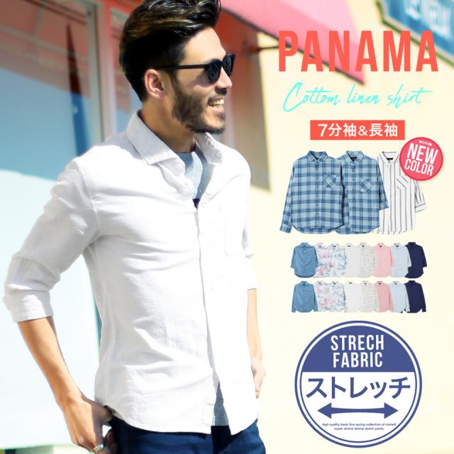 シャツ メンズ カジュアルシャツ トップス リネンシャツ 綿麻 長袖 七分袖 コットン チェック柄シャツ 白シャツ 21