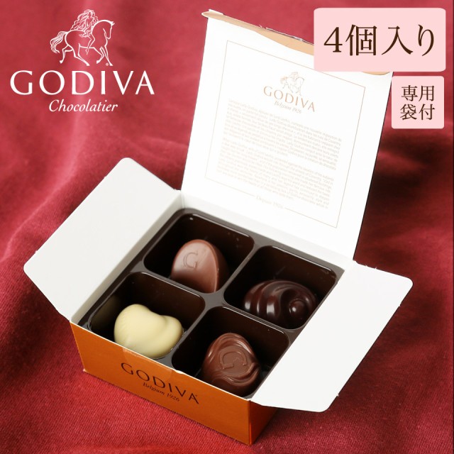 春早割sale クーポン対象外 送料無料 ゴディバ チョコレート Godiva コフレゴールド 4粒入り チョコレートアソート バレンタイン 2の 通販はau Wowma ワウマ Jiggys Shop 商品ロットナンバー 289786146