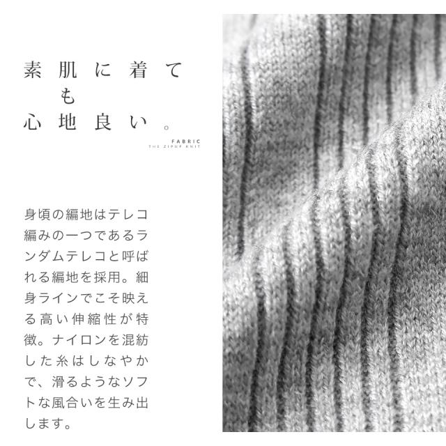 全品p5 還元 Sale ニット セーター メンズ ハイネック Zip 長袖 無地