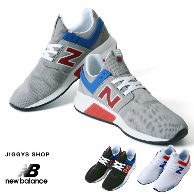 new balance sale kind