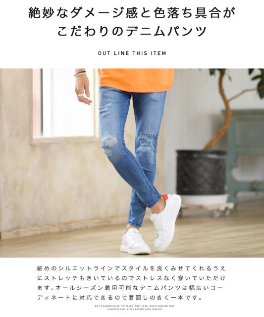 新版 デニム ジーンズ メンズ デニムパンツ ボトムス 9分丈 アンクル 21 送料無料 Trend D Jiggys 9分丈デニムパンツ 安い Centrodeladultomayor Com Uy