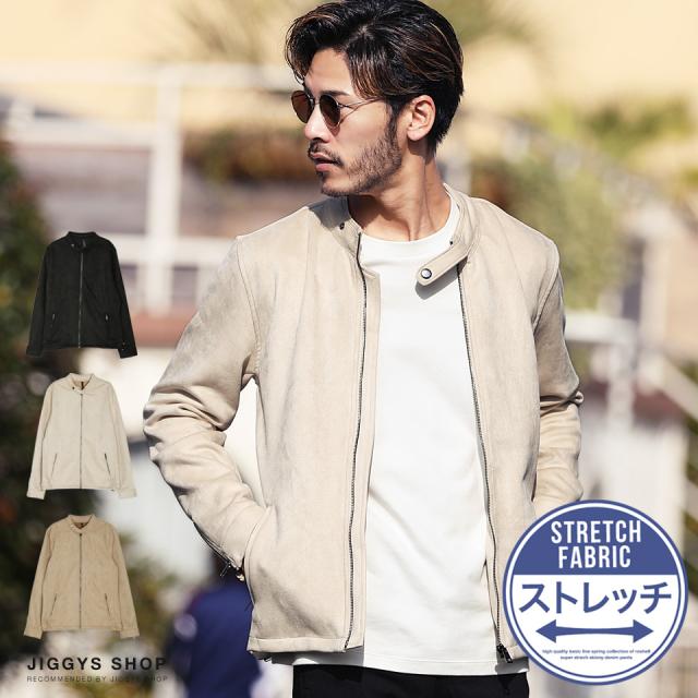 送料無料 ライダースジャケット メンズ シングルライダースジャケット シングルライダース ジャケット スウェード フェイクスウェーの通販はau Pay マーケット Jiggys Shop 商品ロットナンバー