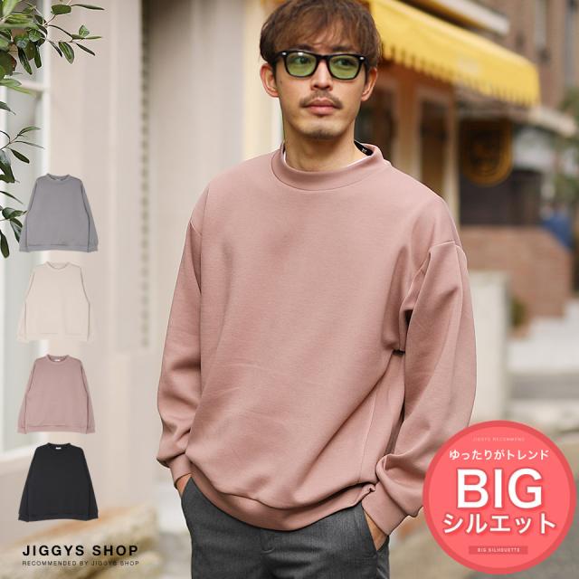 スウェット トレーナー メンズ 長袖 おしゃれ ブランド トップス Jiggy 安心の実績 高価 買取 強化中 21 スウェットトレーナー Trend D