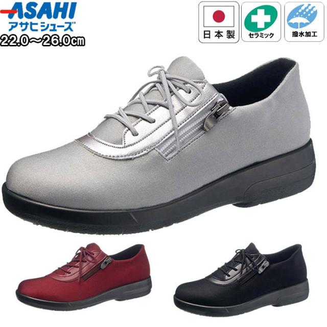 60 Off 靴 シューズ レインシューズ スニーカー レディース 女性 ブラック ワイン シルバー トップドライ 撥水加工 Tdy3975 アサヒ シューズ Asah 公式の Hokkaidoizakaya Id