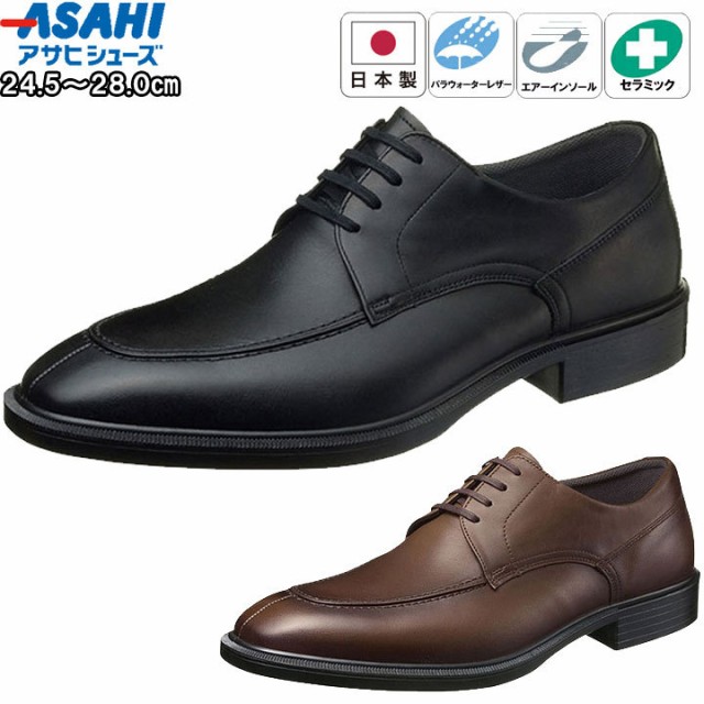 開店祝い アサヒシューズ Asahishoes 靴 シューズ ビジネスシューズ 通勤快足 通勤 ビジネス 防水耐久性 雨の日 メンズ 男性 ブラック ブラウン A メーカー包装済 Centrodeladultomayor Com Uy