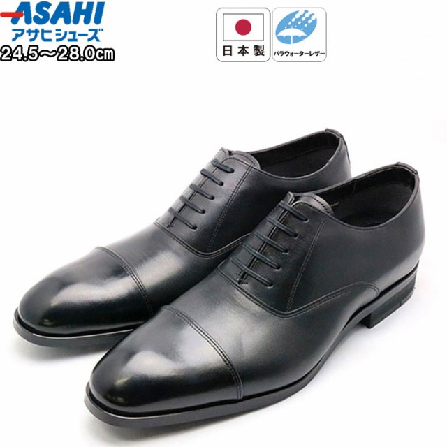 在庫限りッ アウトレット 爆安セール開催中 アサヒシューズ Asahishoes 靴 シューズ ビジネスシューズ 通勤快足 通勤 ビジネス 防水耐久性 雨の日 メンズ 男性 直営店限定 Www Bnooon Com