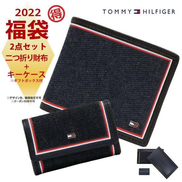 現金特価 福袋 21年 9800円 2点セット トミーヒルフィガー Tommy Hilfiger 二つ折り財布 財布 キーケース レザー 本革 メンズ ギフト ブラック セール価格 公式 Fcrtt Org