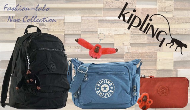 キプリング/KIPLING｜お店のカテゴリ｜最安値挑戦☆ファッションラボ