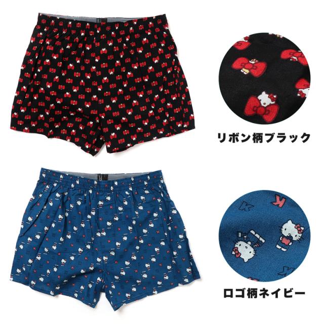 サンリオ ハローキティ キティちゃん トランクス メンズ 総柄 M L Ll パンツ 綿100 可愛い かわいい 下着 キャラクター 大きいサイズの通販はau Pay マーケット ネットショップ エスト 商品ロットナンバー