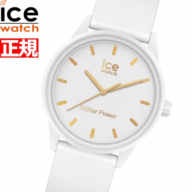 受注発注 アイスウォッチ Ice Watch 腕時計 レディース アイスソーラーパワー Ice Solar Power スモール ホワイトゴールド White Gold 当店限定 Lever Ae